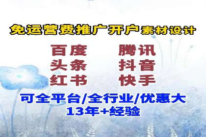 SEM竞价开户关键步骤：案例教学
